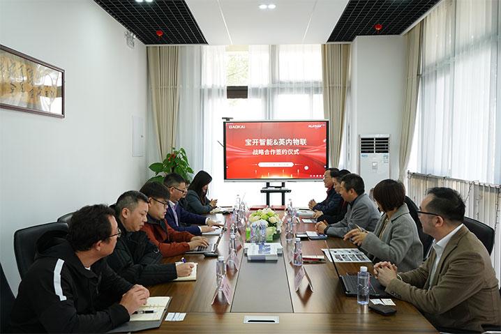 攜手共進，合作共贏 | 寶開智能與英內物聯簽署戰略合作協議！