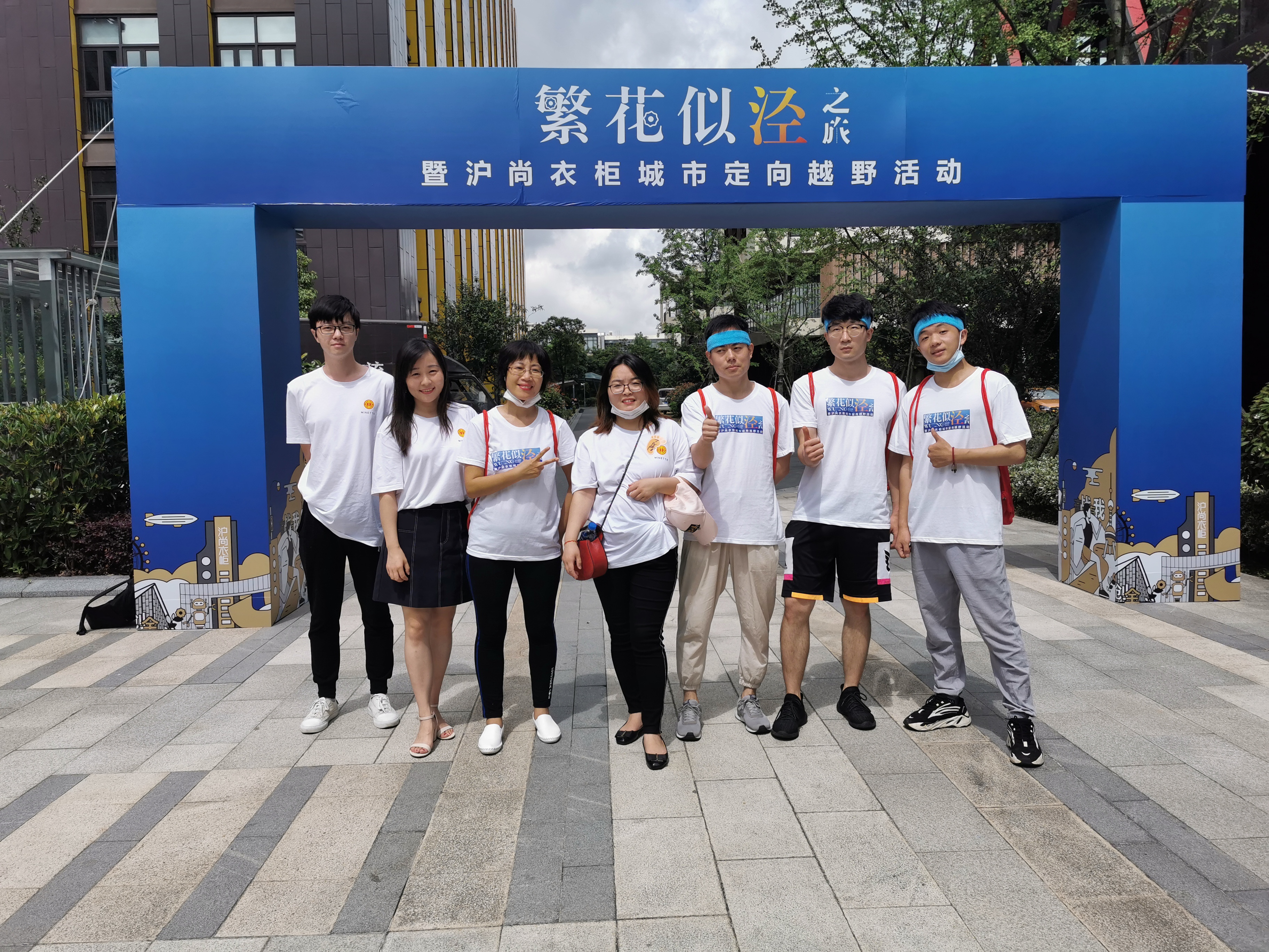 “繁花似涇”城市定向越野活動 | 金領谷戰隊奪冠，寶開后浪獻力添彩