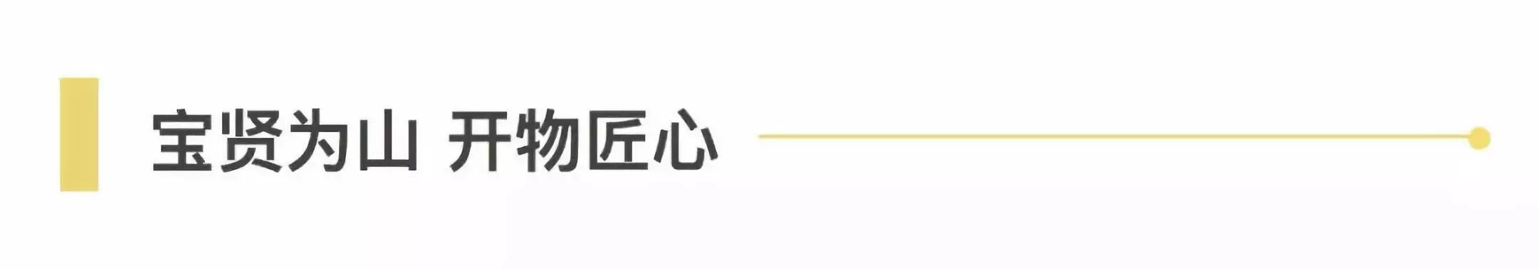 項目一線 | 迎戰(zhàn)“雙11”，寶開在行動！