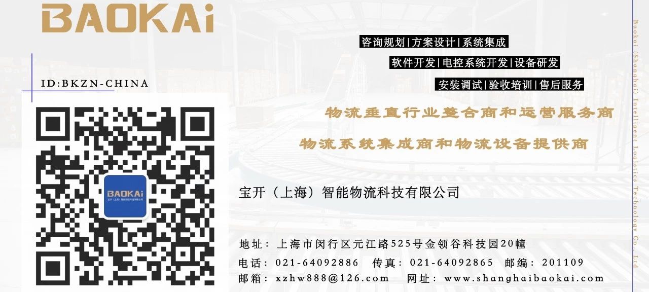 項目一線 | 迎戰(zhàn)“雙11”，寶開在行動！