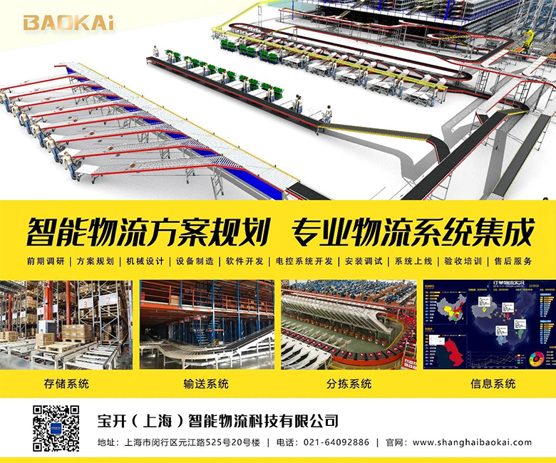 夏送清涼，情系一線｜致高溫下堅守崗位的一線員工