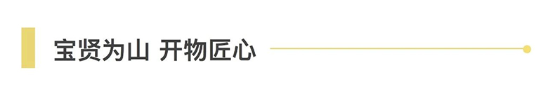 員工集體生日會(huì)｜溫馨五月，感恩有你，攜手同行