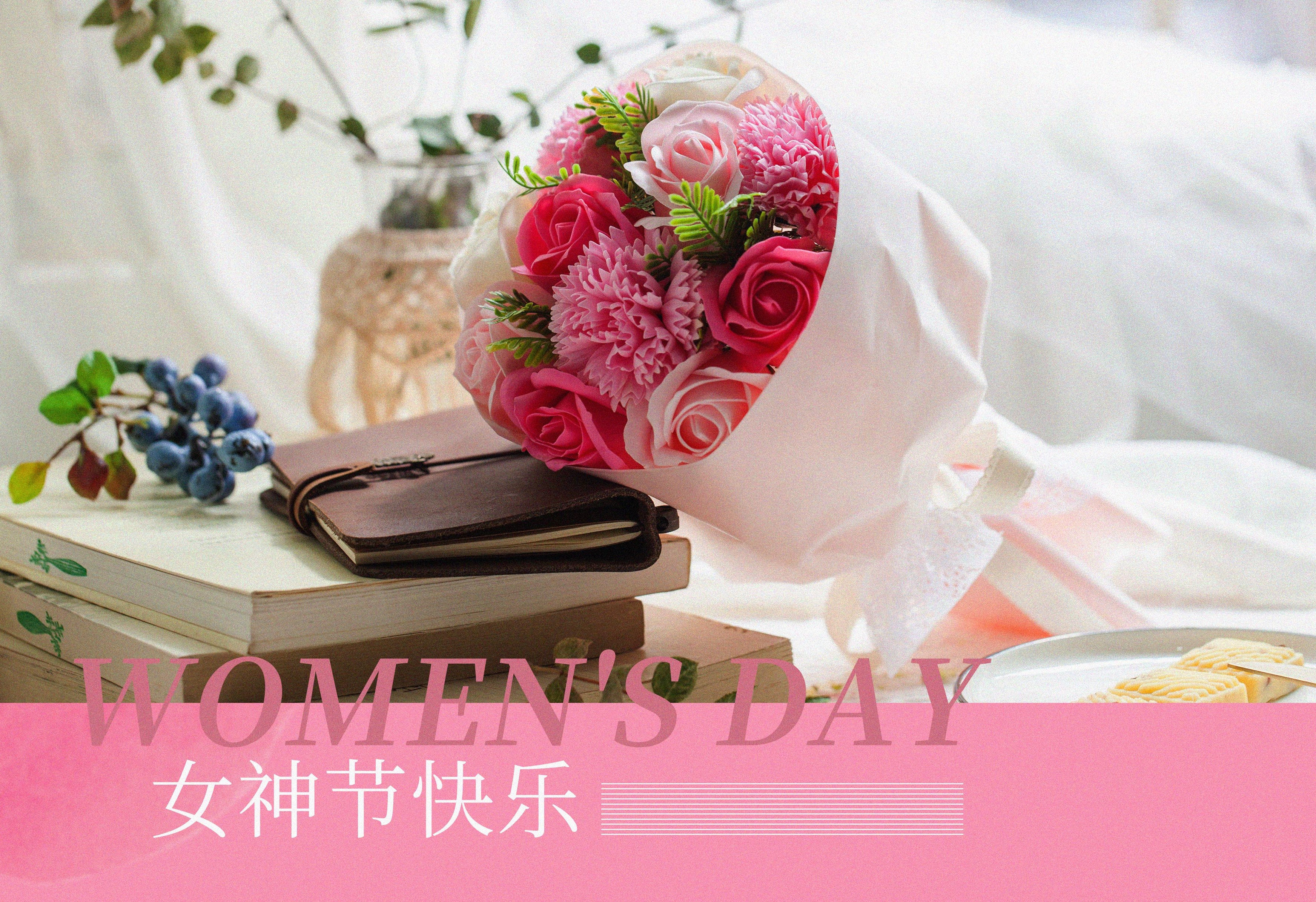 Happy Women’s Day | 戰疫時期，這個三八節，我們“e”起過！