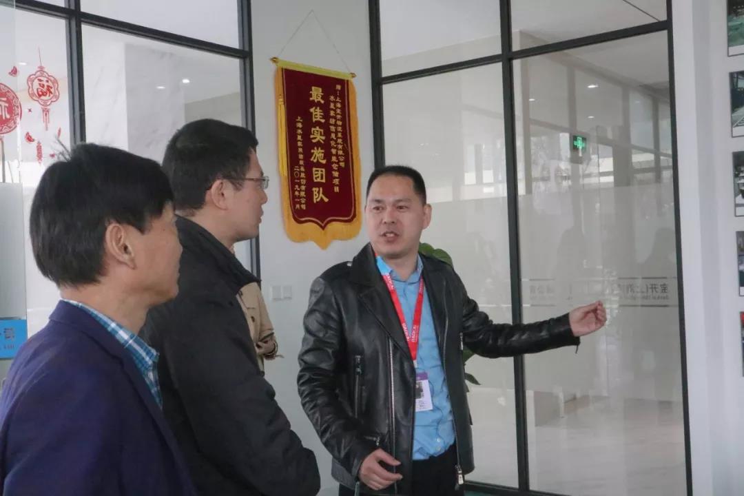 簡訊 | 黨建引領(lǐng)，助力企業(yè)發(fā)展！上海市委黨校領(lǐng)導(dǎo)一行蒞臨寶開考察調(diào)研！