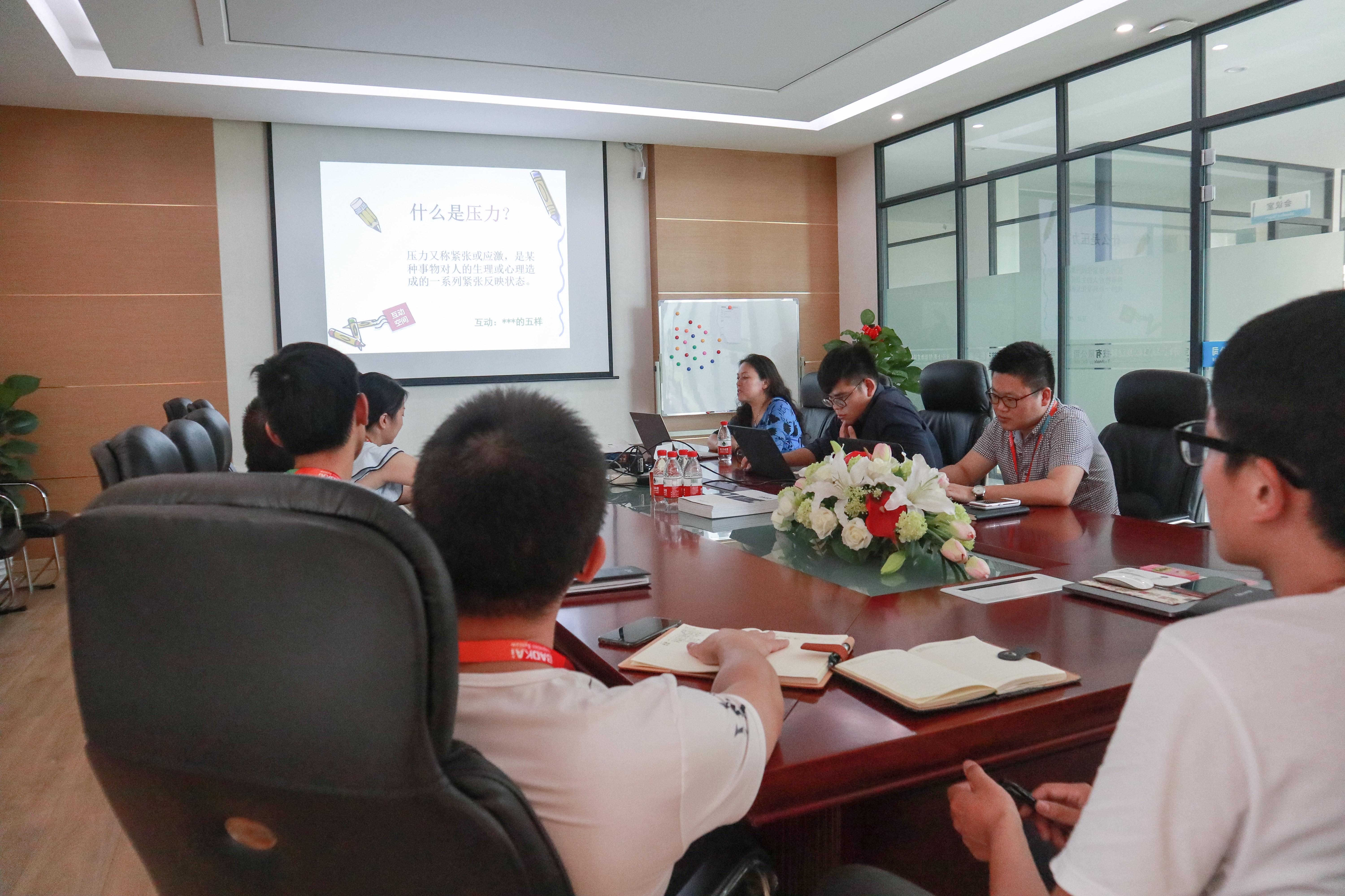 助力成長·從心出發 | 寶開舉辦專題心理講座，助員工疏導壓力