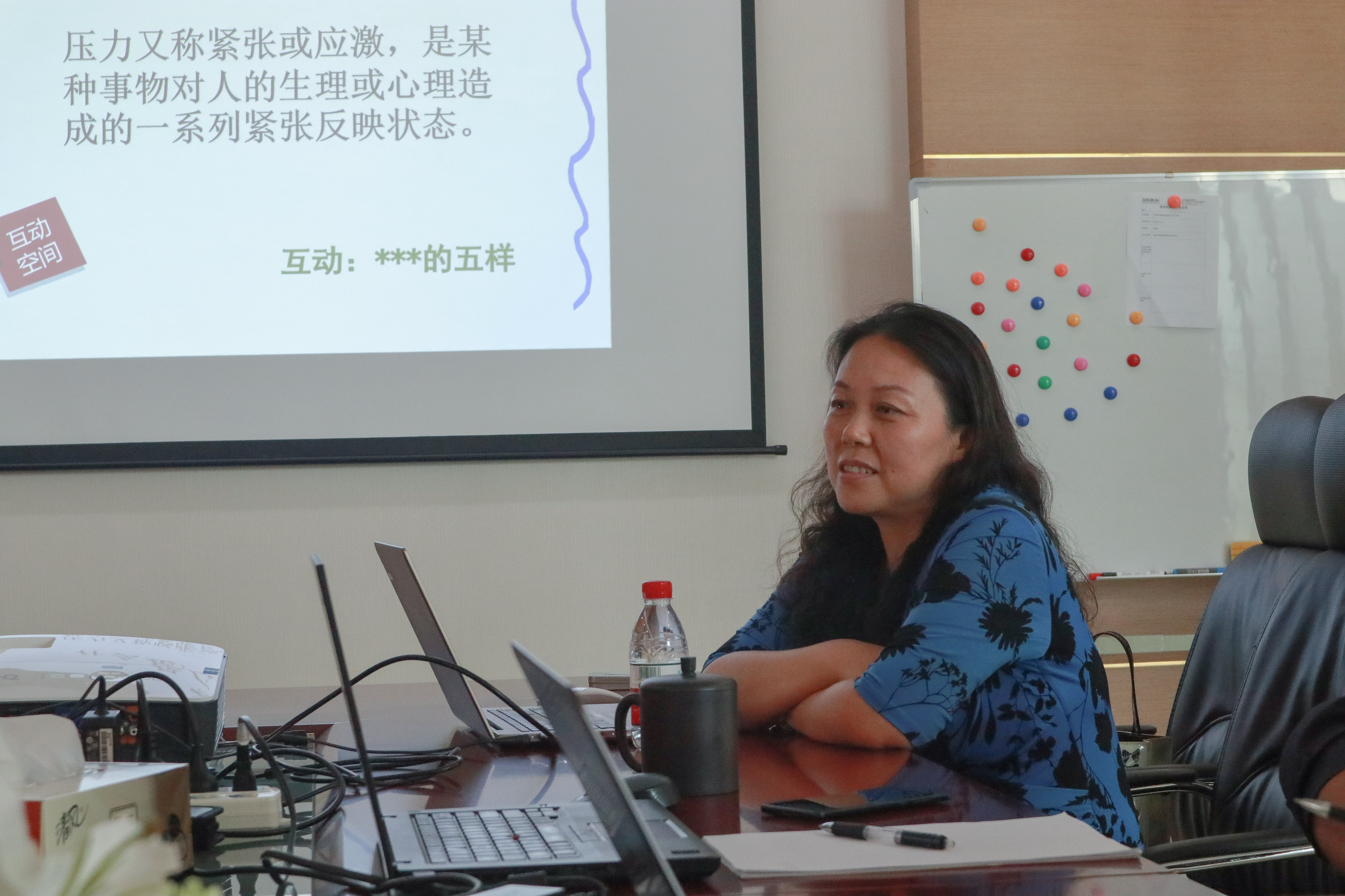 助力成長·從心出發 | 寶開舉辦專題心理講座，助員工疏導壓力